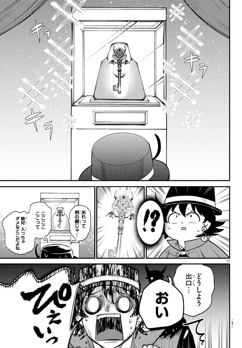 17