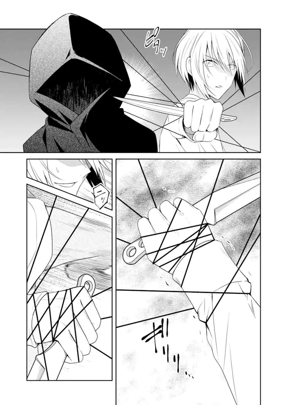 SENSEI NO YASASHII KOROSHIKATA - raw - Chapter 23.2 - https://jpdd.alammanga.com/JPDD/01231605/fle330kufbk.webp