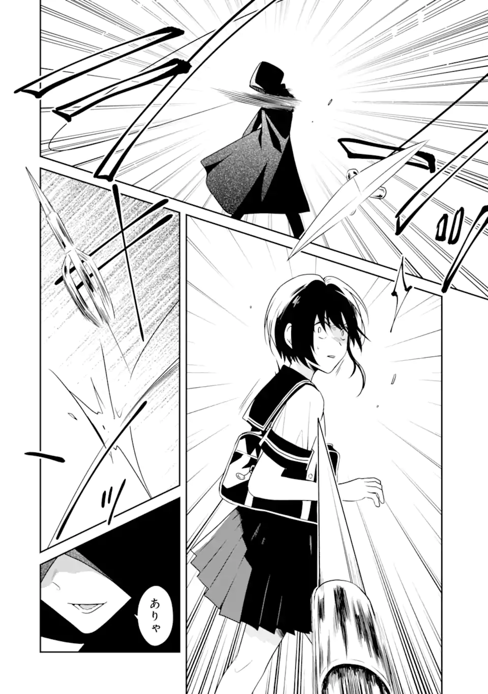 SENSEI NO YASASHII KOROSHIKATA - raw - Chapter 23.2 - https://jpdd.alammanga.com/JPDD/01231605/qvg2ycgzepk.webp