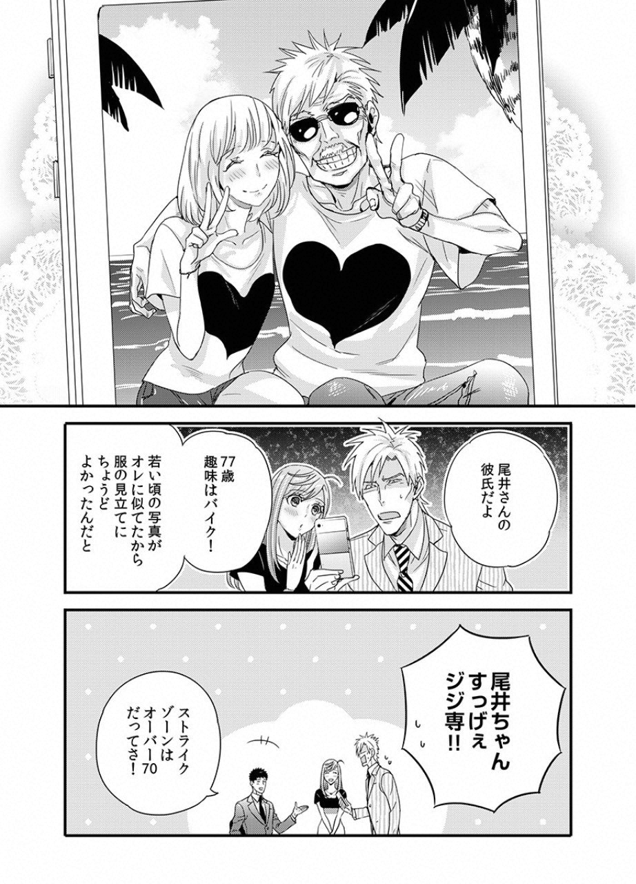 19