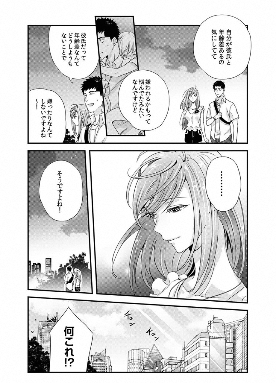 18