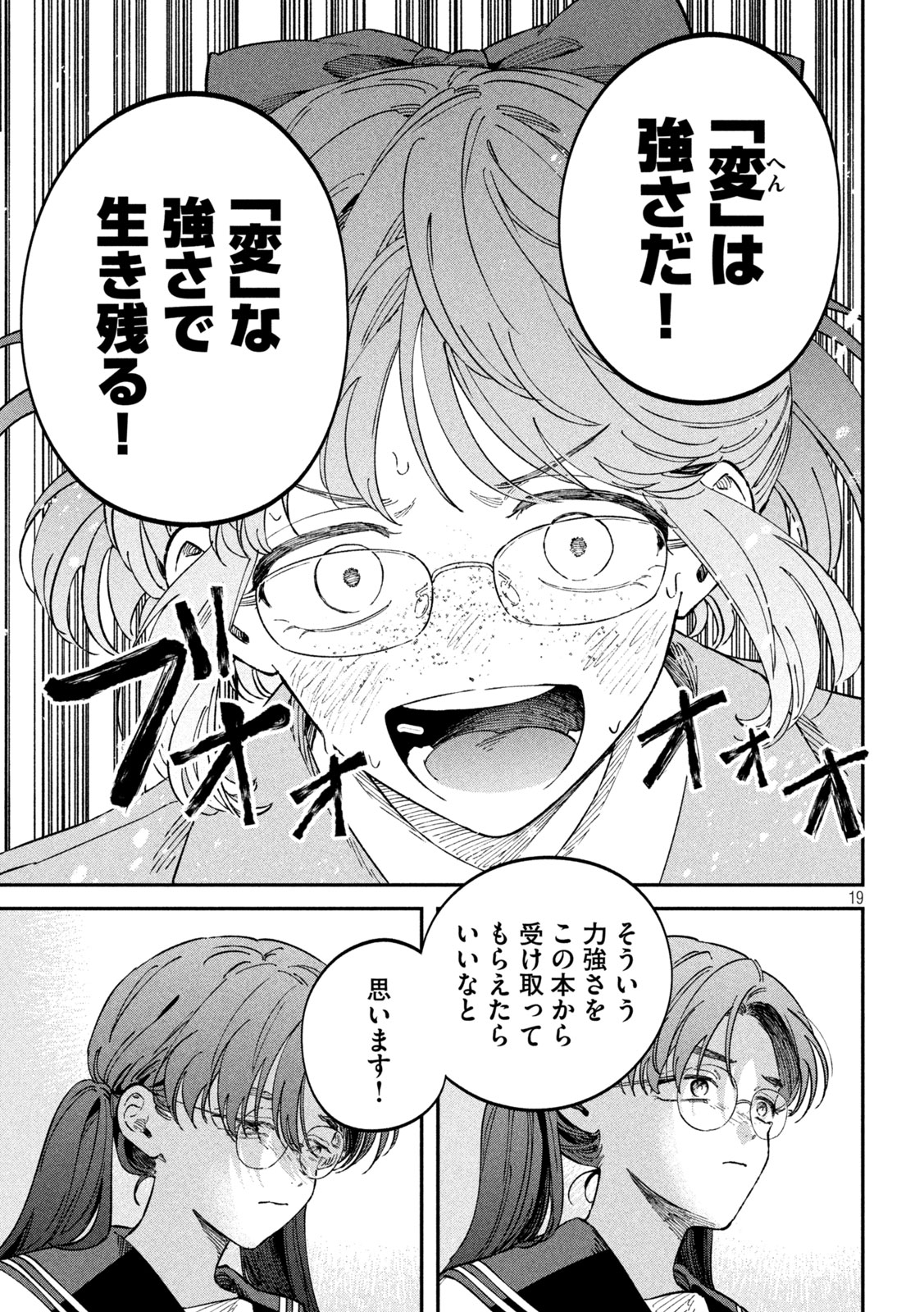 19