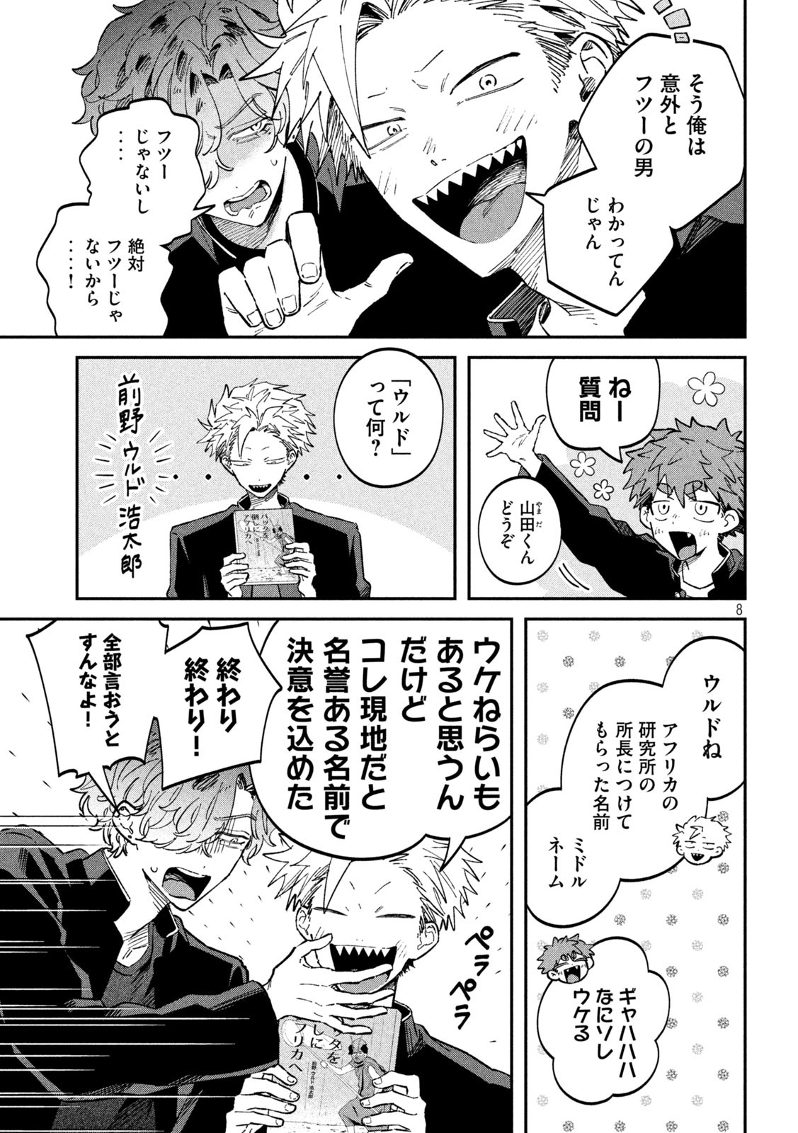 8