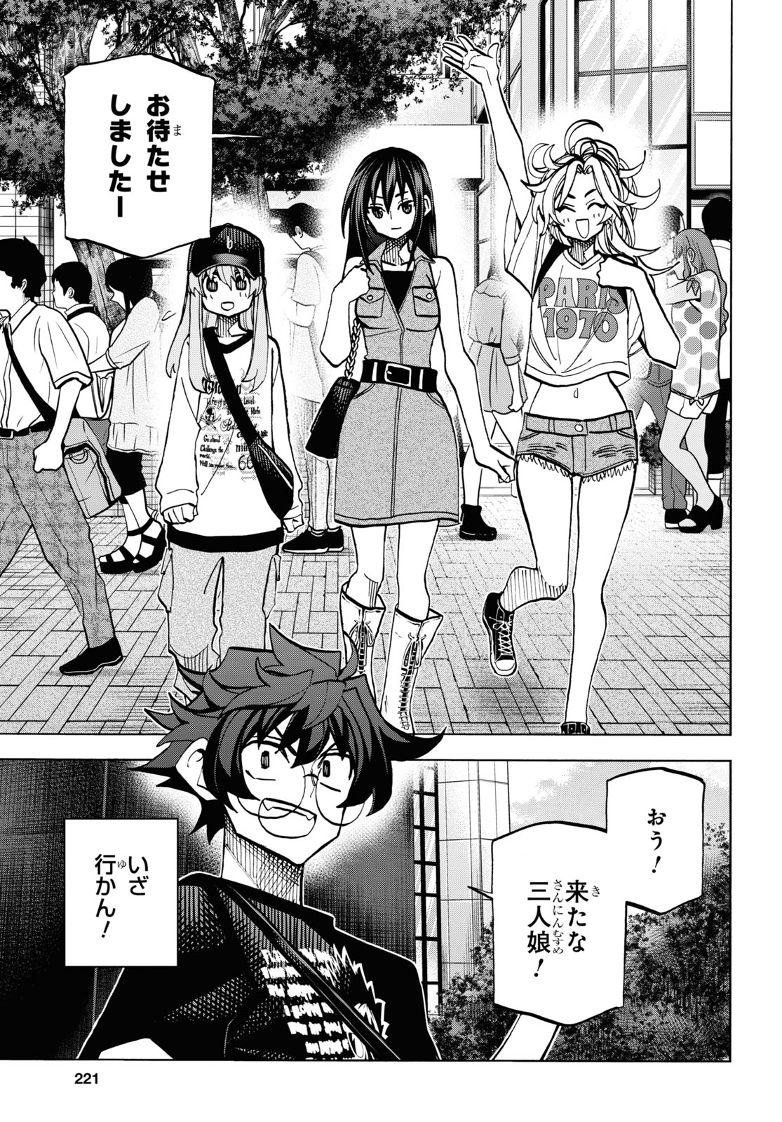6
