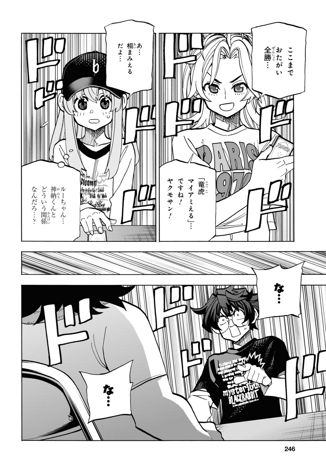31