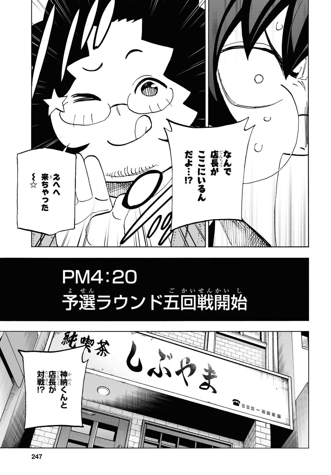 32