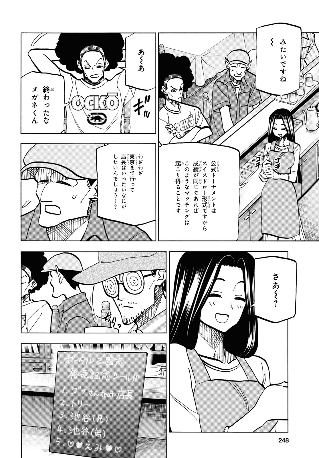 33