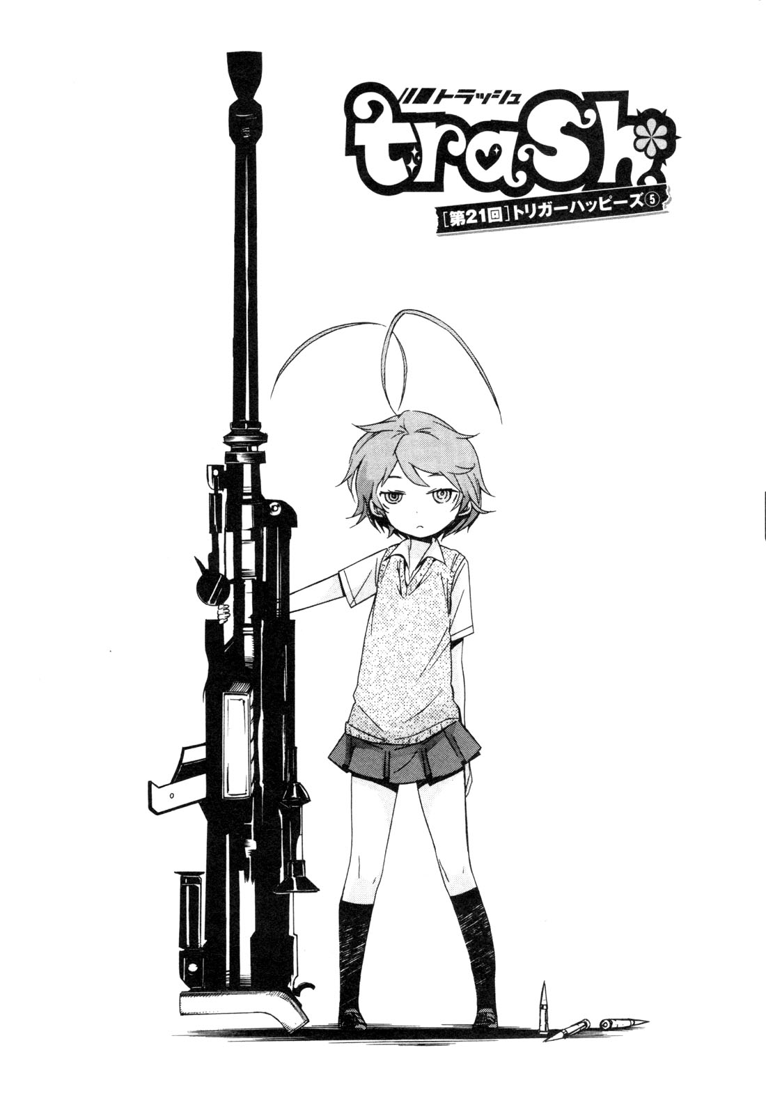 TRASH. Chapter 21 - Page 1