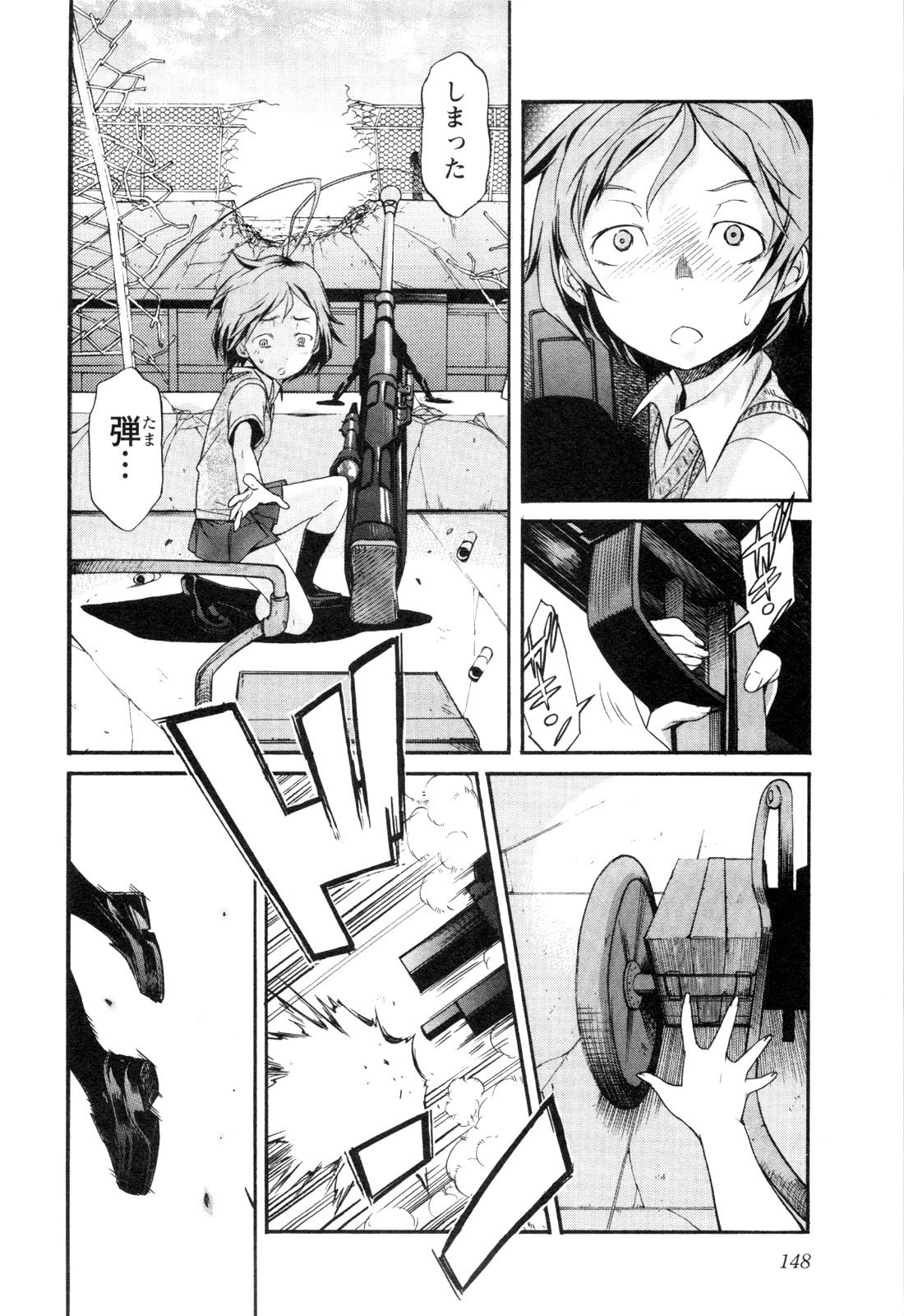 TRASH. Chapter 22 - Page 22