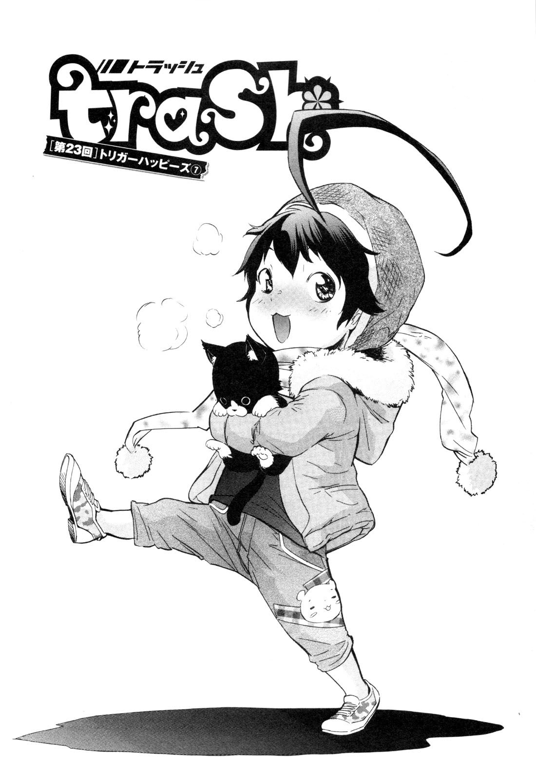 TRASH. Chapter 23 - Page 2