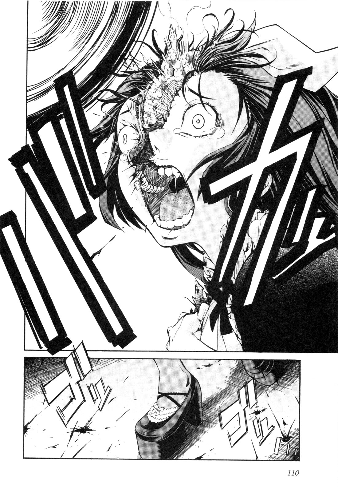 TRASH. Chapter 21 - Page 8