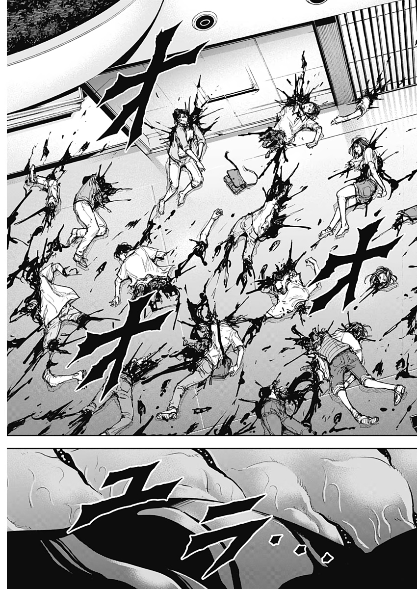 GIGANTIS - raw - Chapter 9 - https://jpdd.alammanga.com/JPDD/02051605/n52zyrmhgmo.jpg