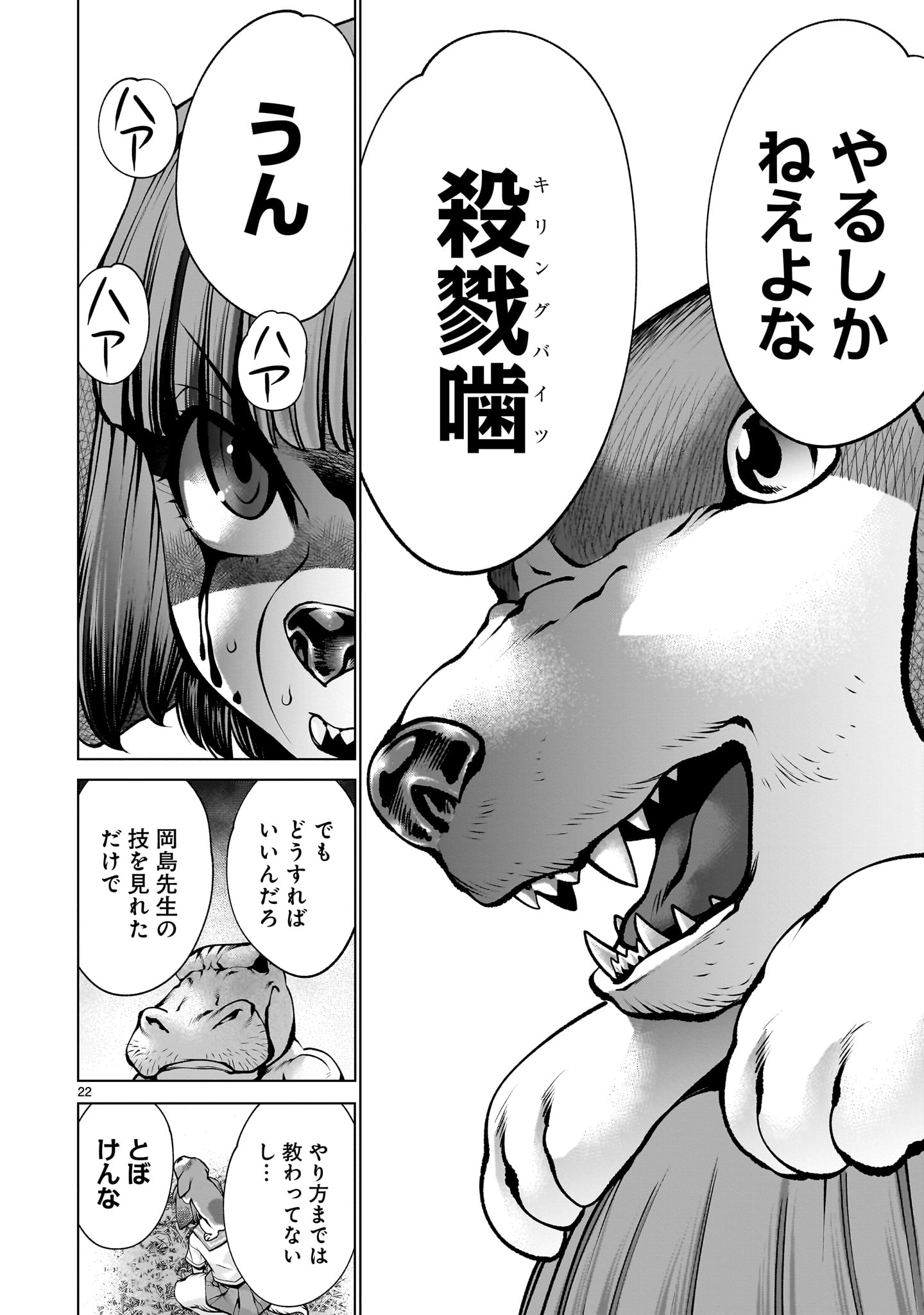 22
