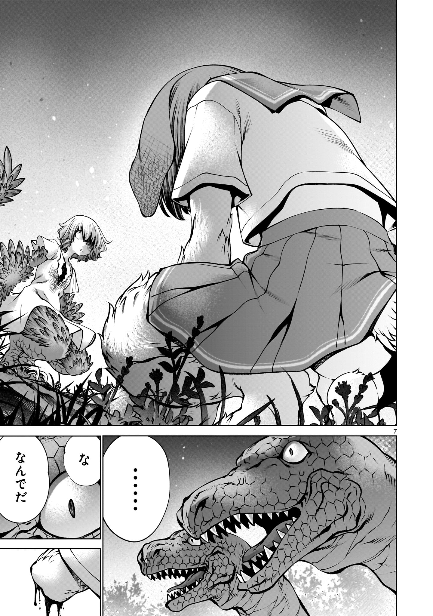 7