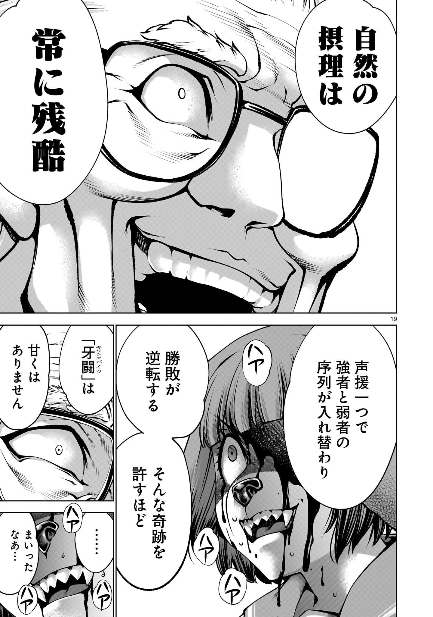 19