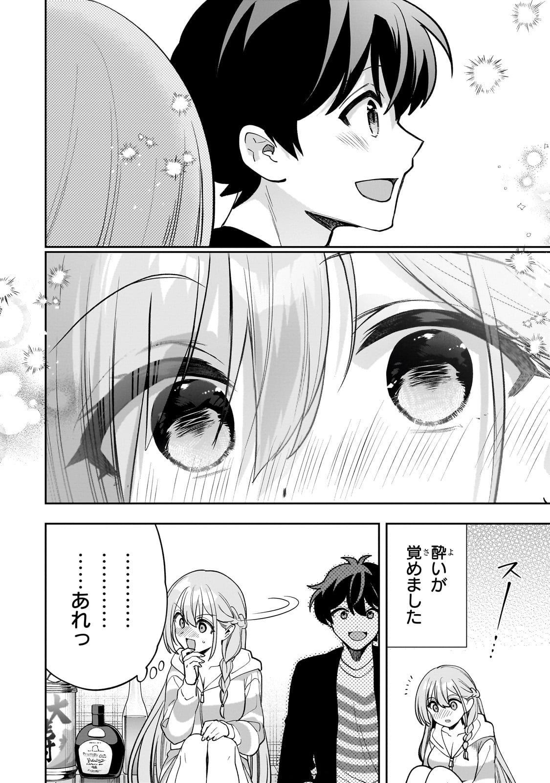 NET NO &quotOSHI" TO REAL NO &quotOSHI" GA TONARI NI HIKKOSHITE KITA Chapter 20 - Page 18