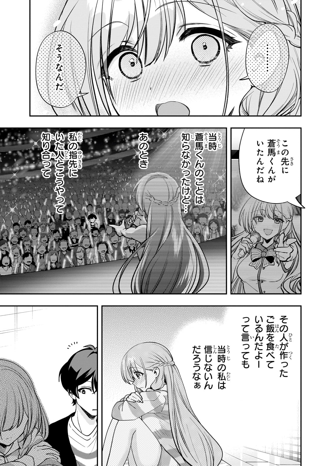 NET NO &quotOSHI" TO REAL NO &quotOSHI" GA TONARI NI HIKKOSHITE KITA Chapter 20 - Page 21