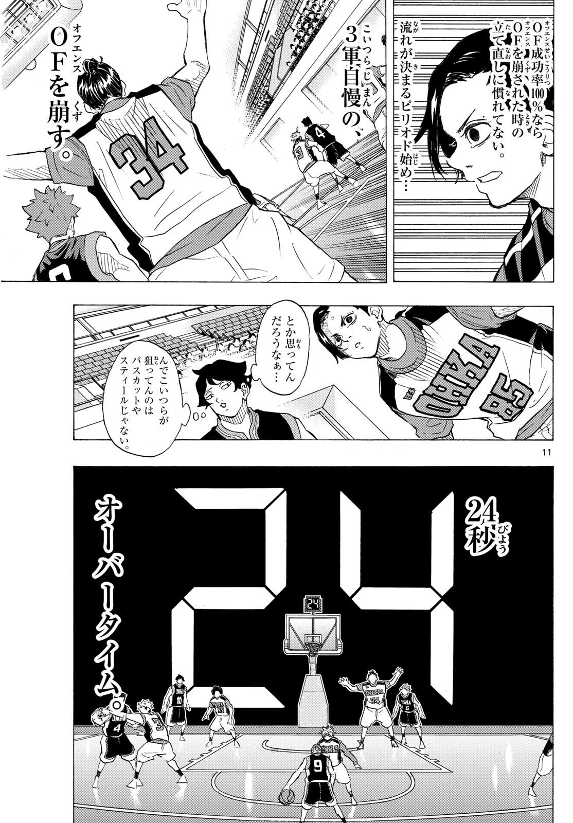 11