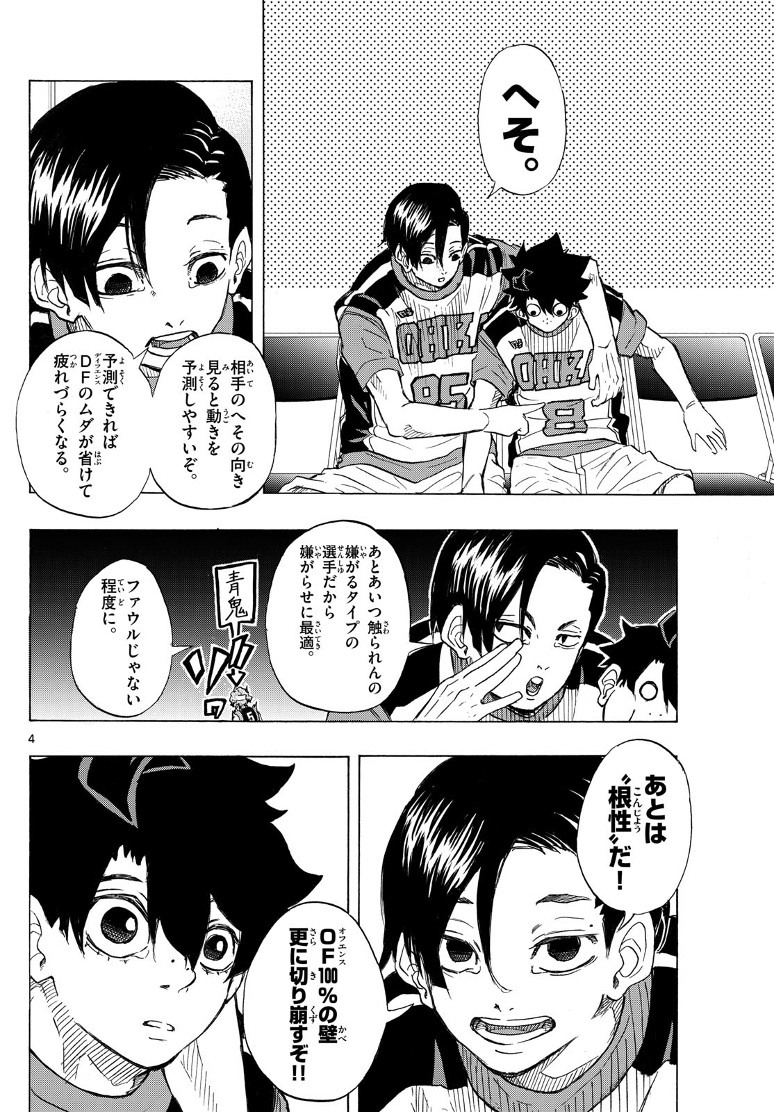 4