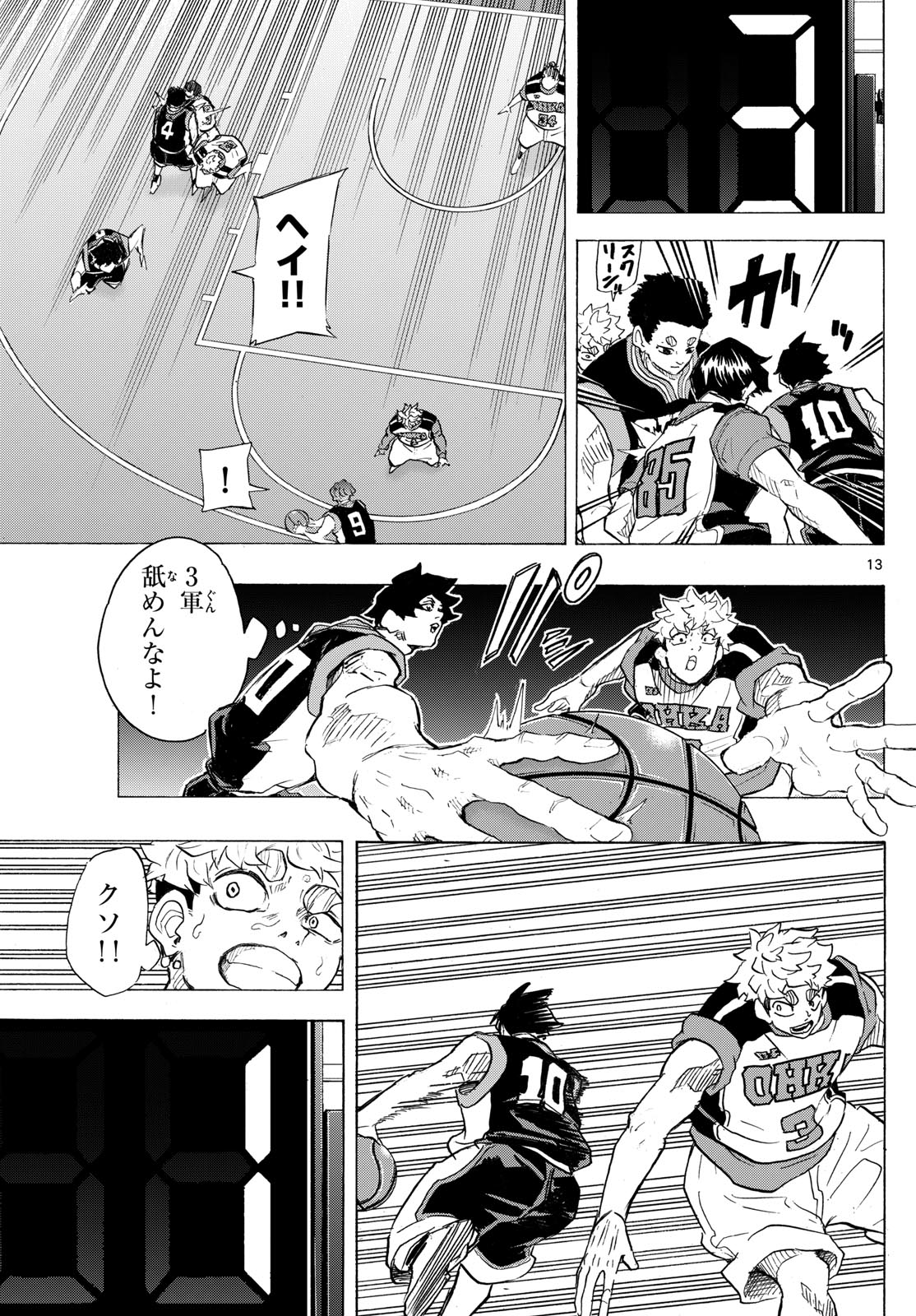13