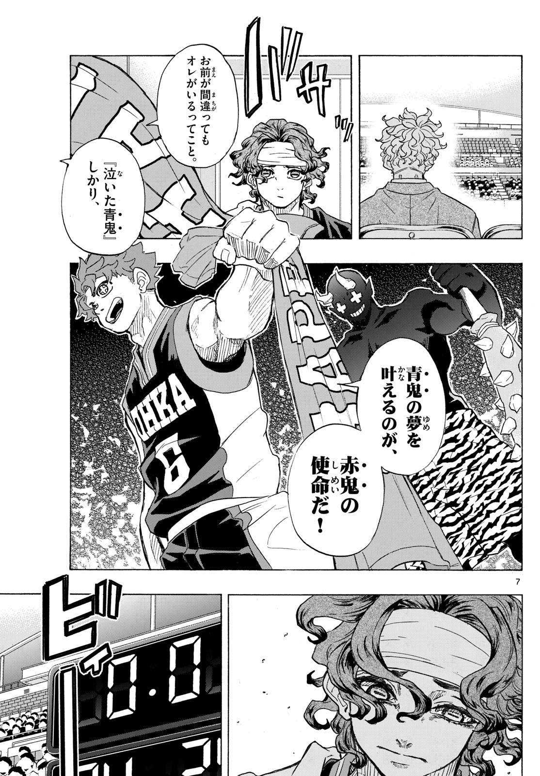7