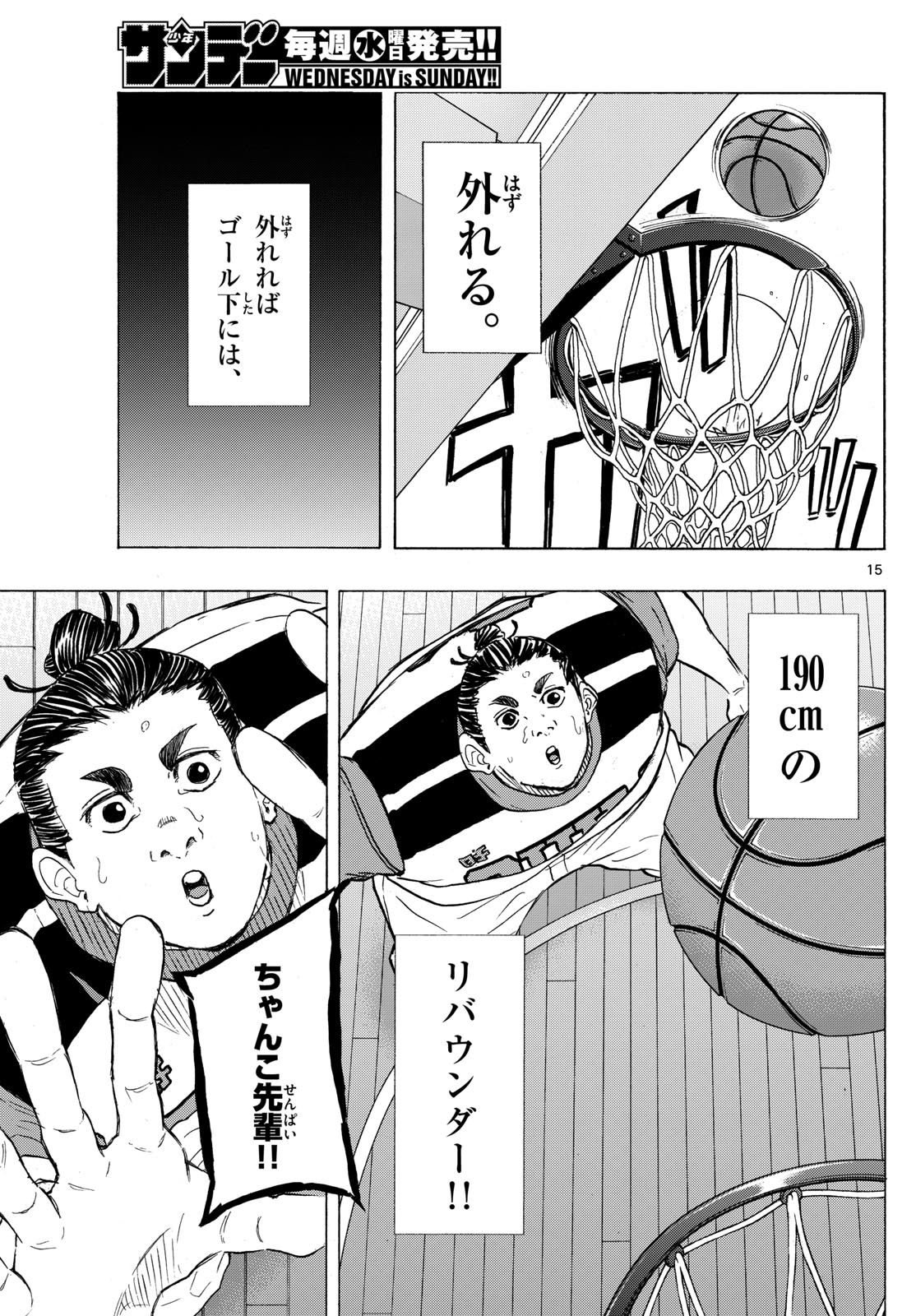 15