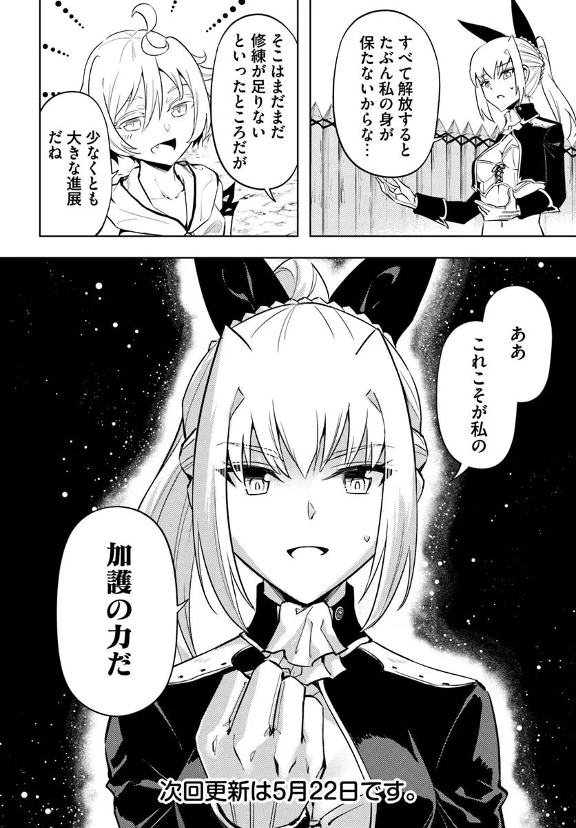 28