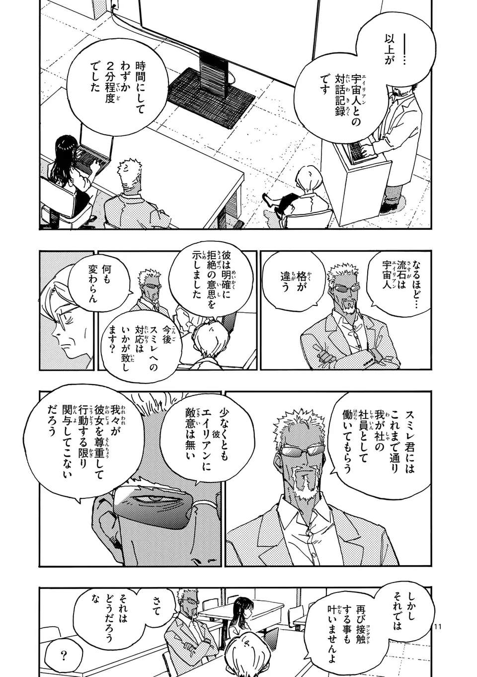 11