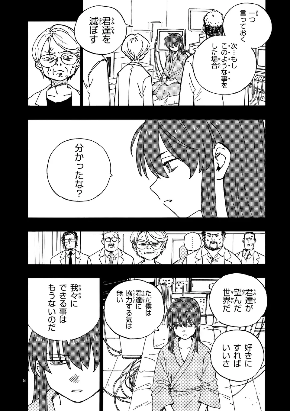 8