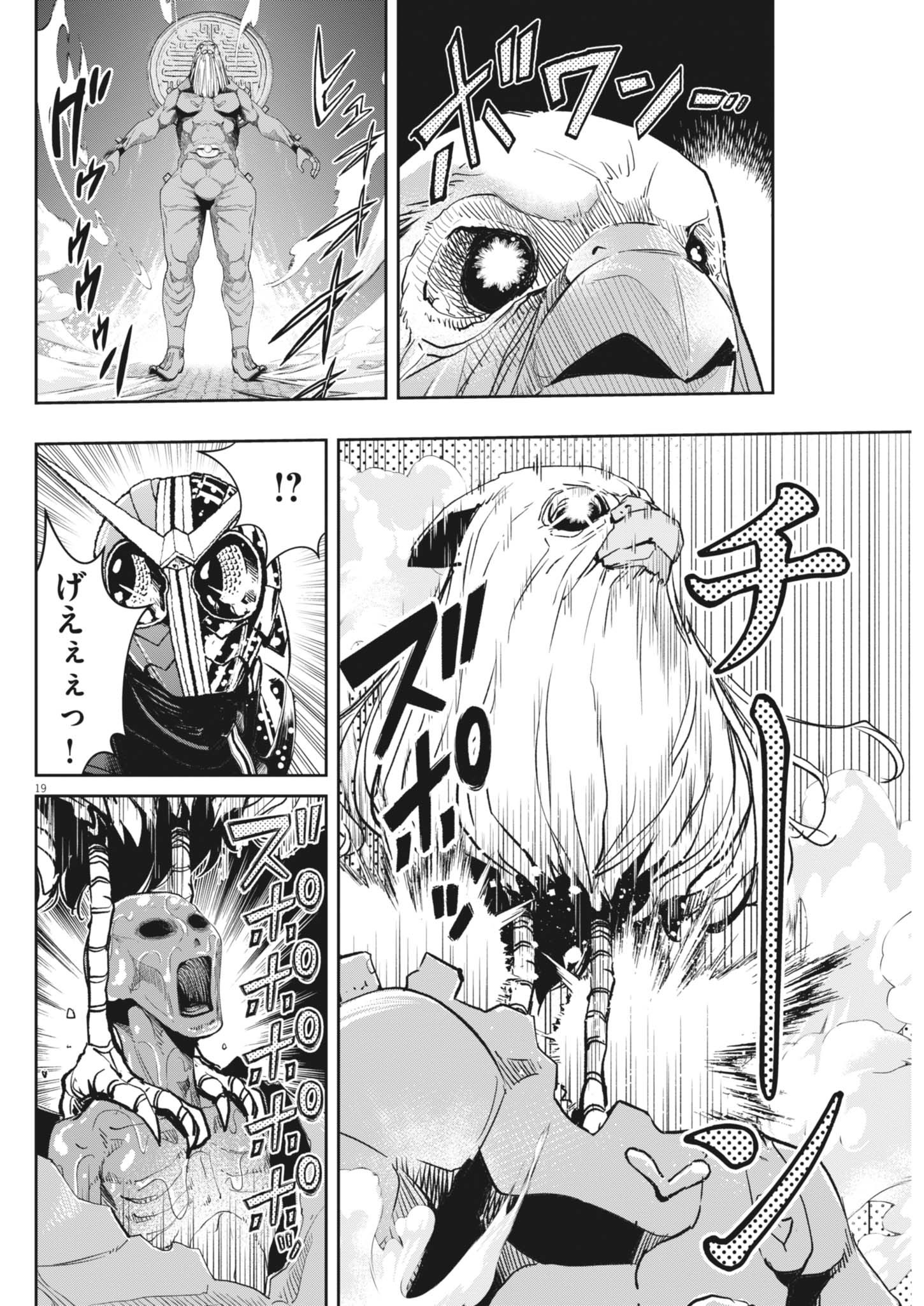 19