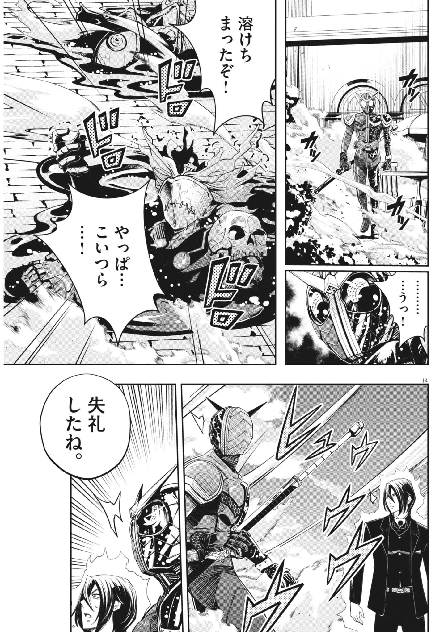 14
