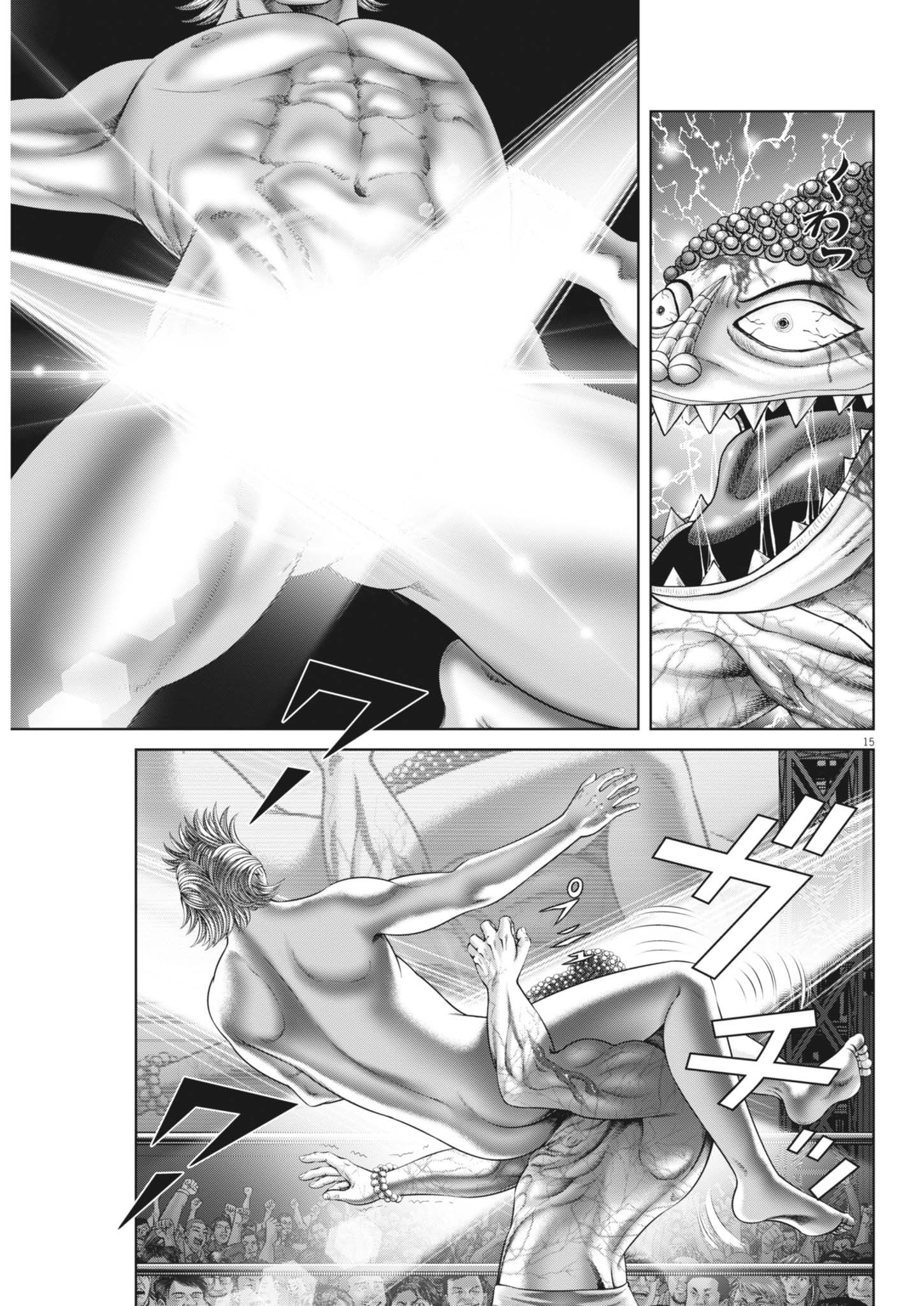 15
