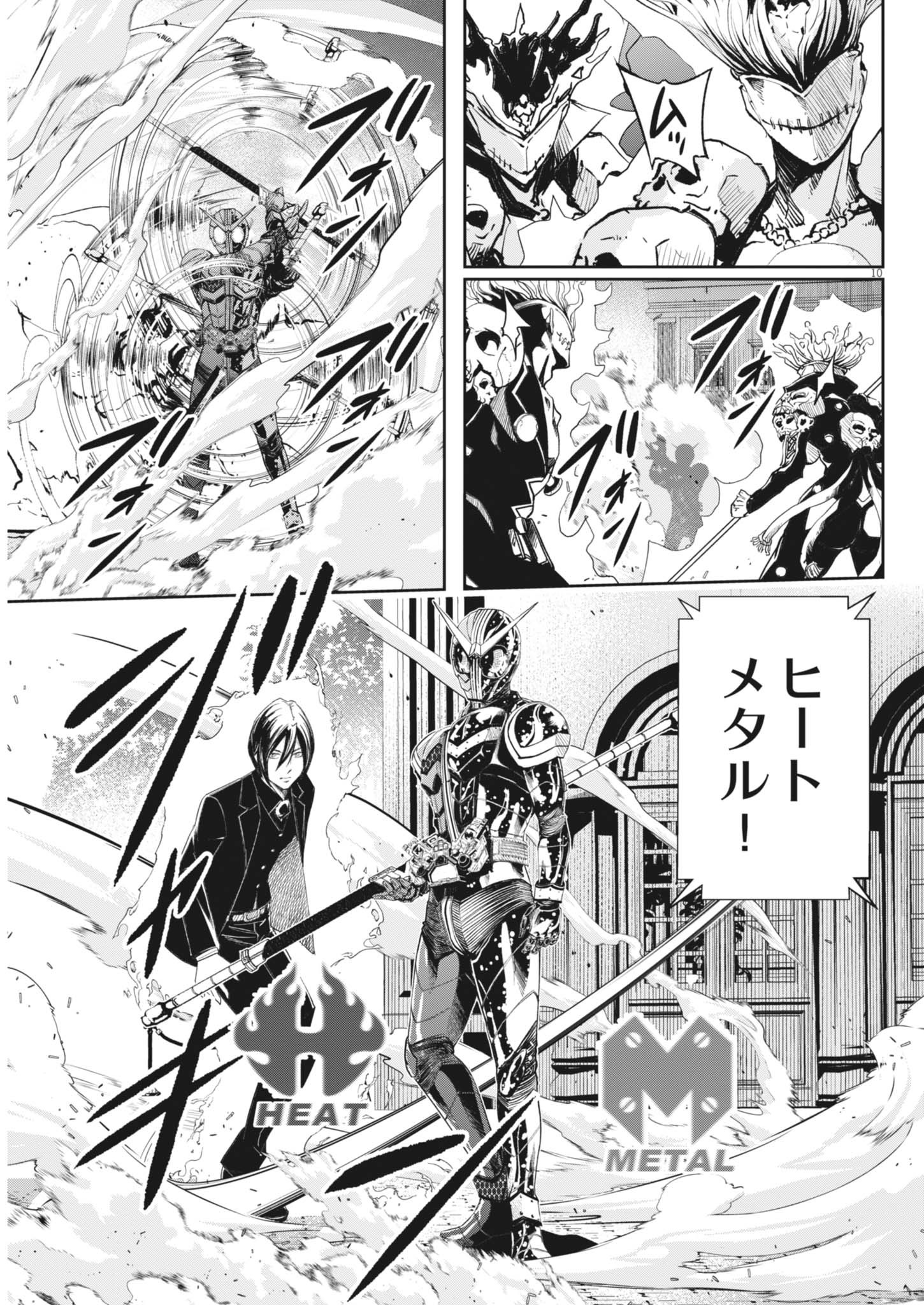 10