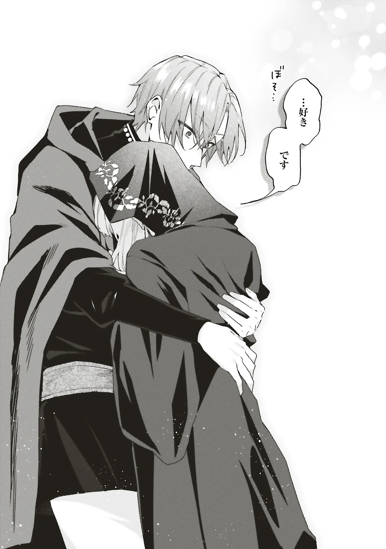 DOUMO, SUKI NA HITO NI HOREGUSURI WO IRAI SARETA MAJO DESU. (MANGA) - raw - Chapter 26.3 - https://jpdd.alammanga.com/JPDD/02061506/1vkxvsu53iw.jpg