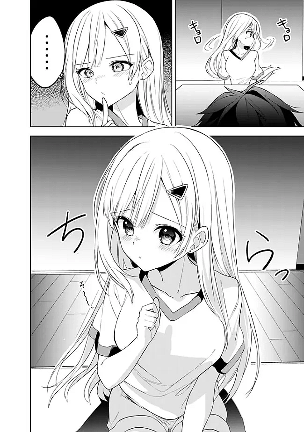 MAIGO NI NATTEITA YOUJO WO TASUKETARA, OTONARI NI SUMU BISHOUJO RYUUGAKUSEI GA IE NI ASOBI NI KURU YOU NI NATTA KEN NITSUITE - raw - Chapter 20 - https://jpdd.alammanga.com/JPDD/02061506/hcwjnf15mri.png