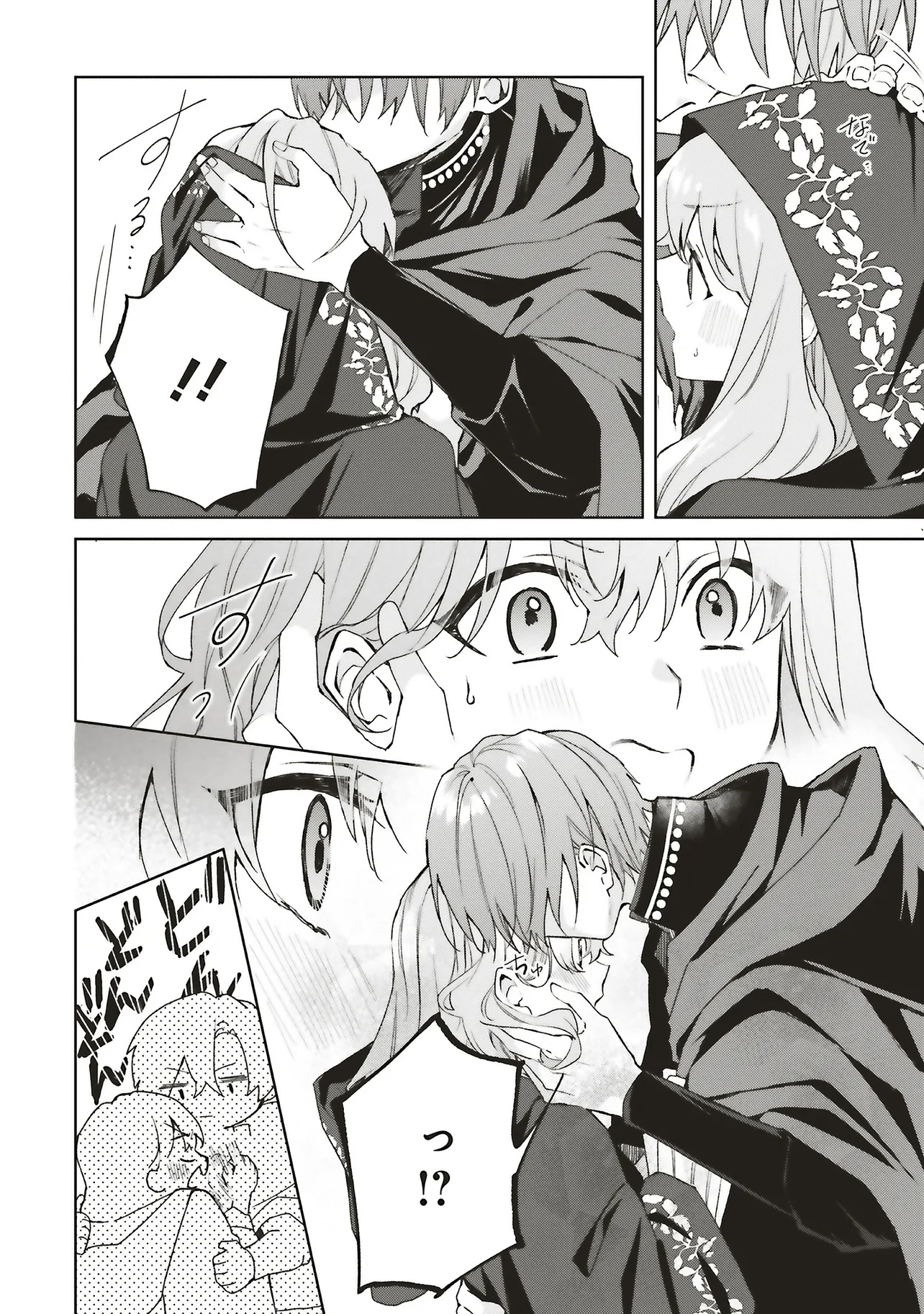 DOUMO, SUKI NA HITO NI HOREGUSURI WO IRAI SARETA MAJO DESU. (MANGA) - raw - Chapter 26.3 - https://jpdd.alammanga.com/JPDD/02061506/i3vpadwxwaw.jpg