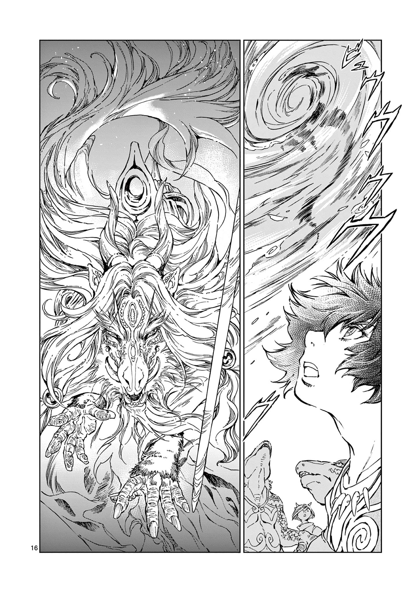 KAMUDO WIND GOD GATE Chapter 6 - Page 16