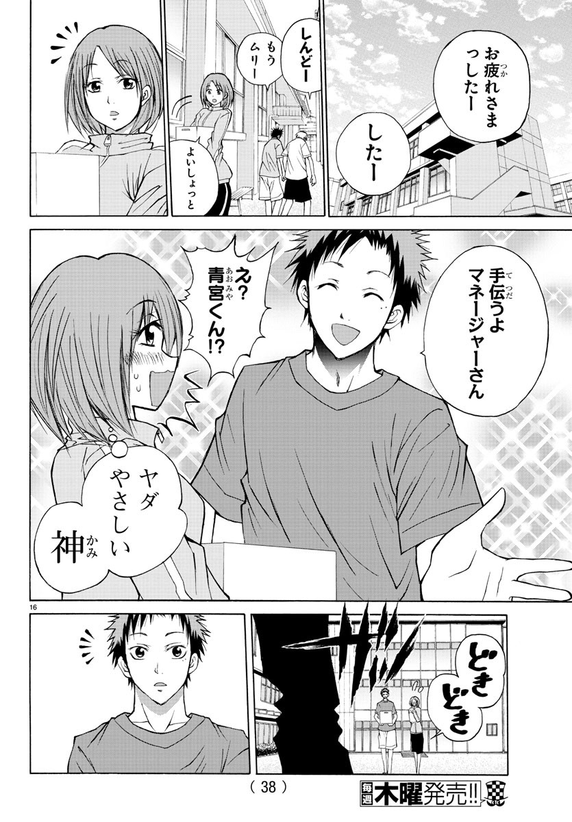 19