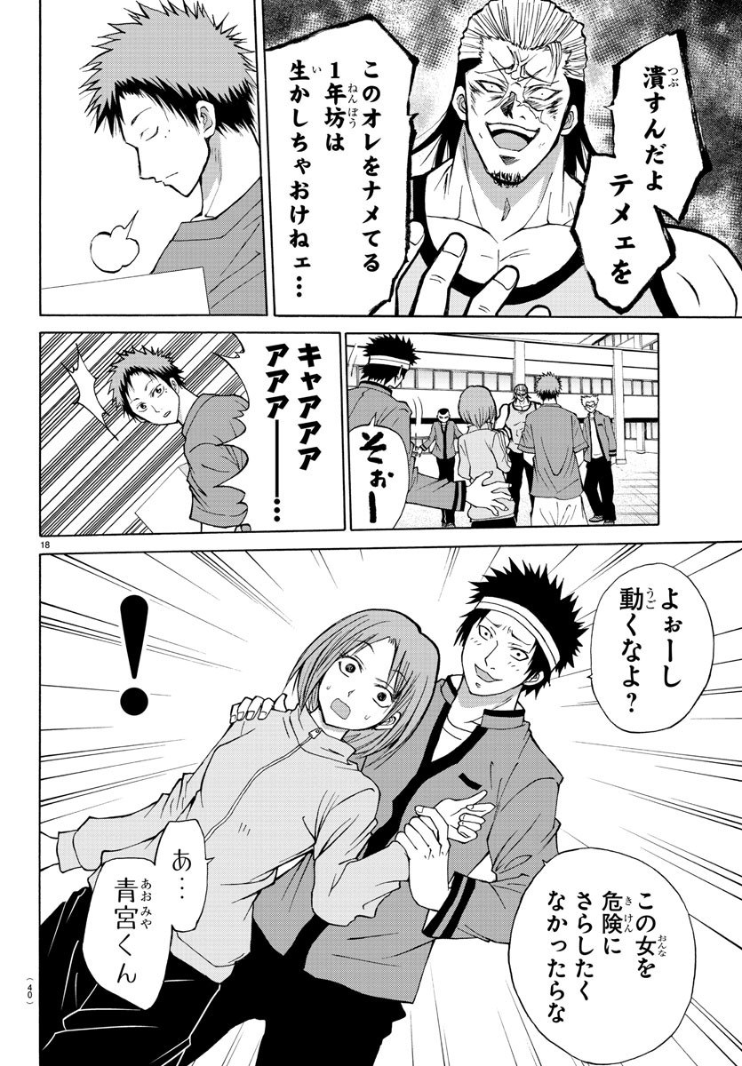 21