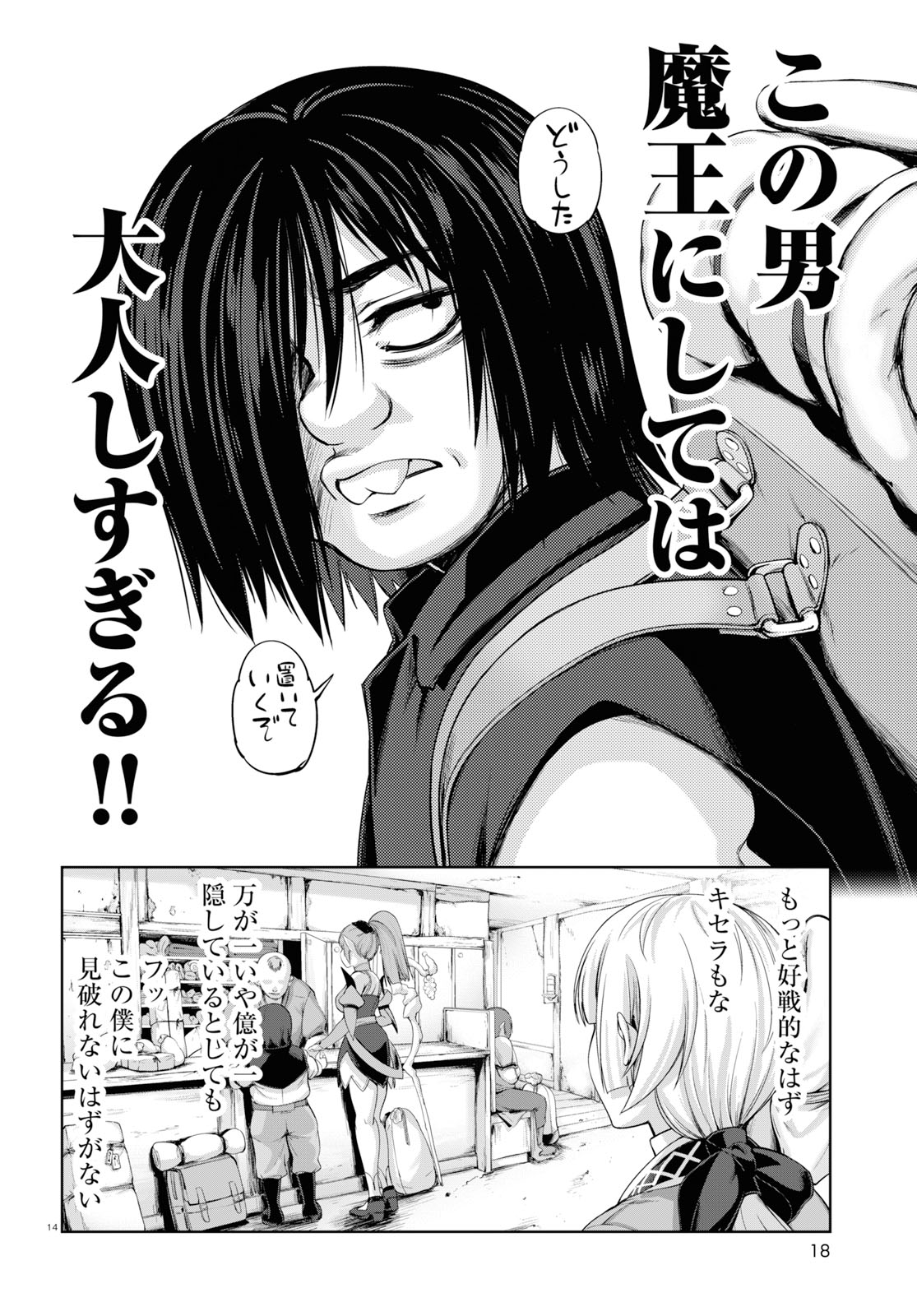 16