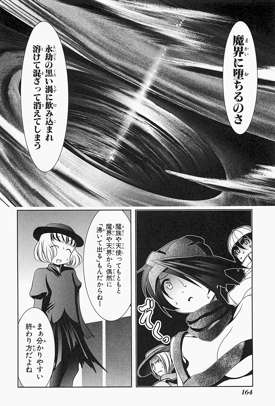 MAHOU SHOUJO PRETTY BELL Chapter 23 - Page 28