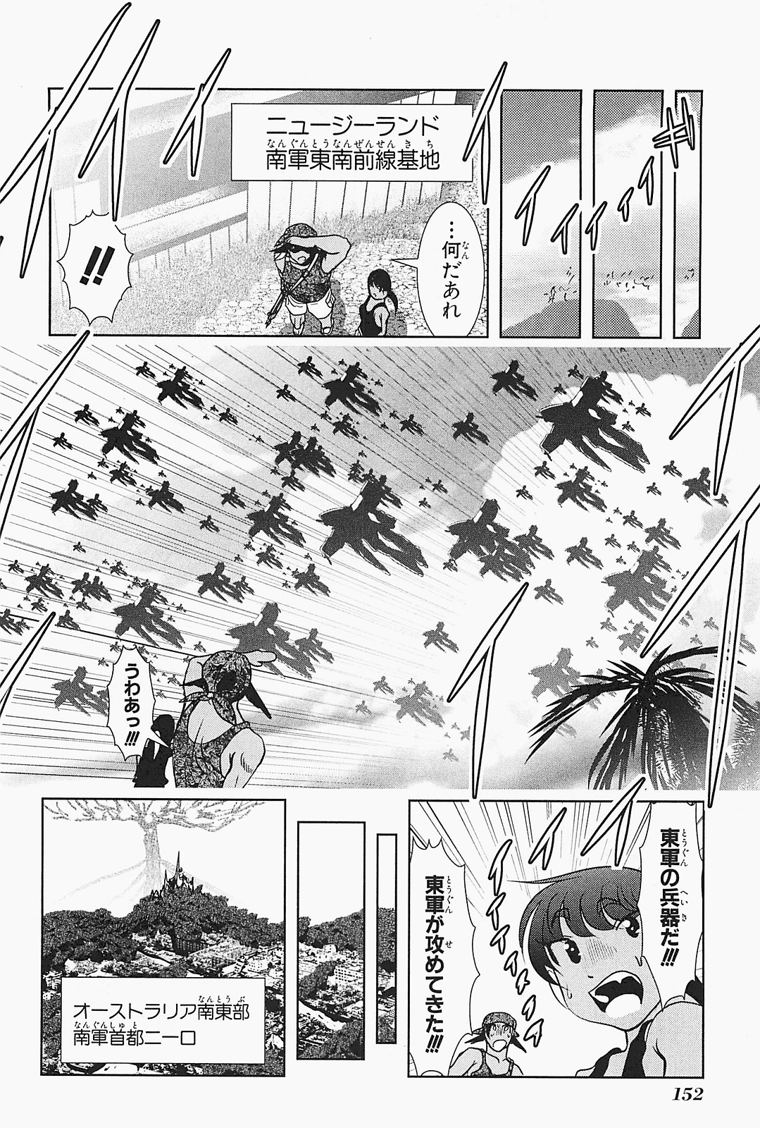 MAHOU SHOUJO PRETTY BELL Chapter 23 - Page 16