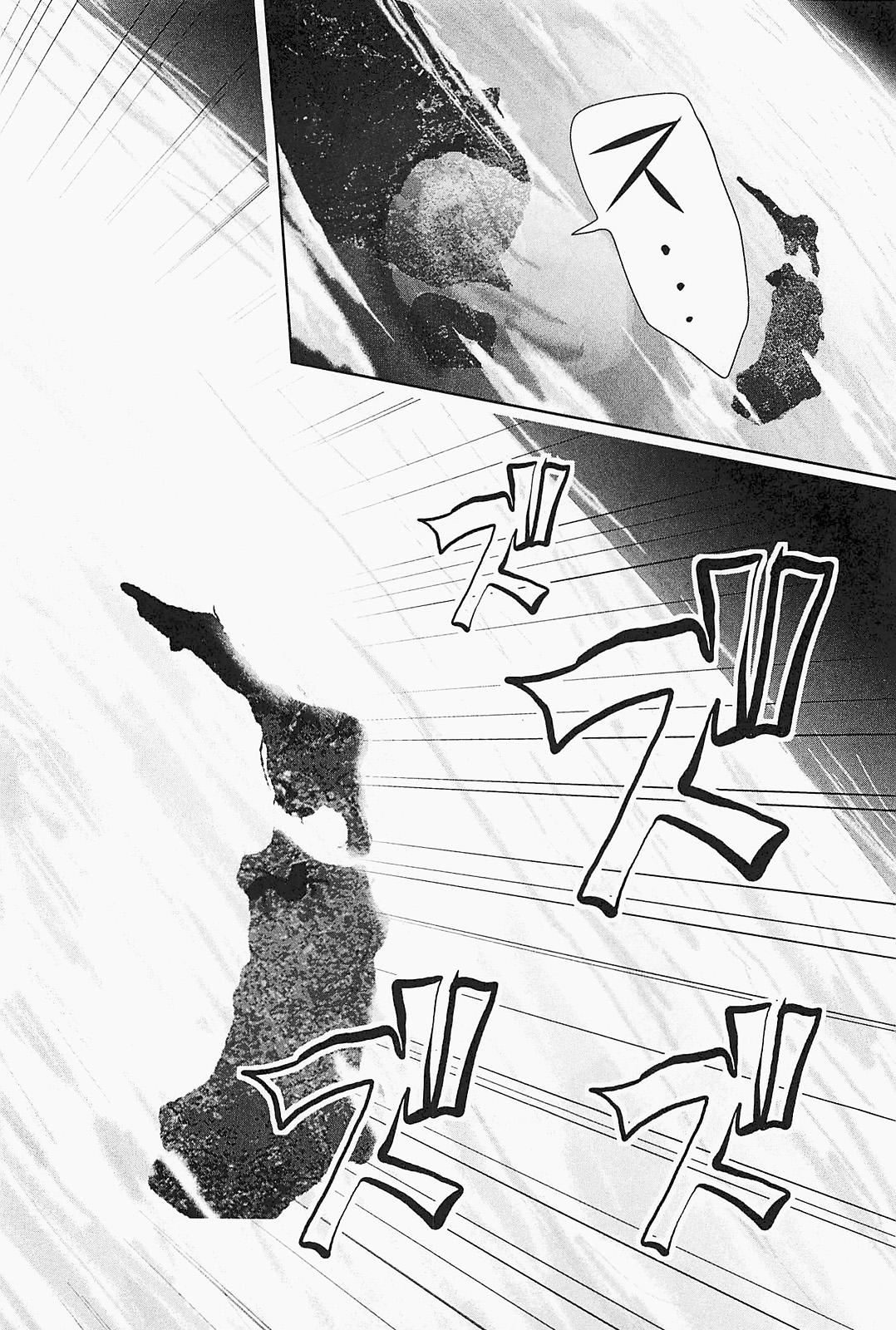 MAHOU SHOUJO PRETTY BELL Chapter 23 - Page 22