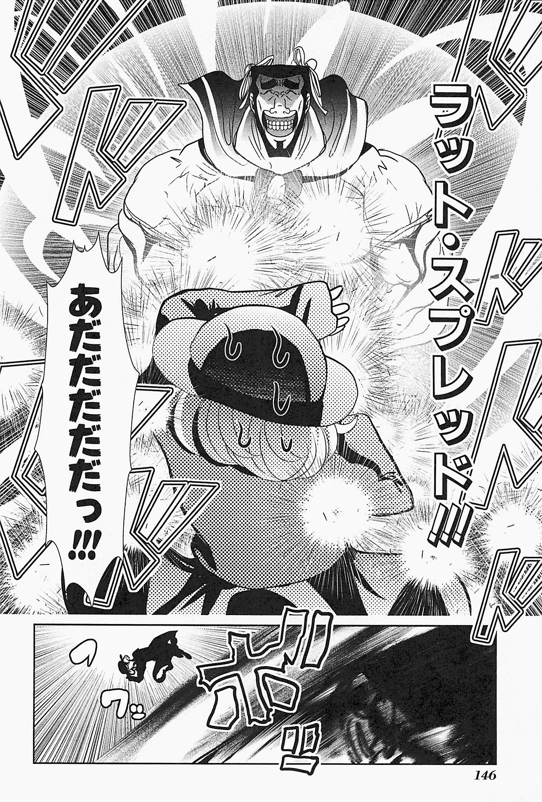 MAHOU SHOUJO PRETTY BELL Chapter 23 - Page 10