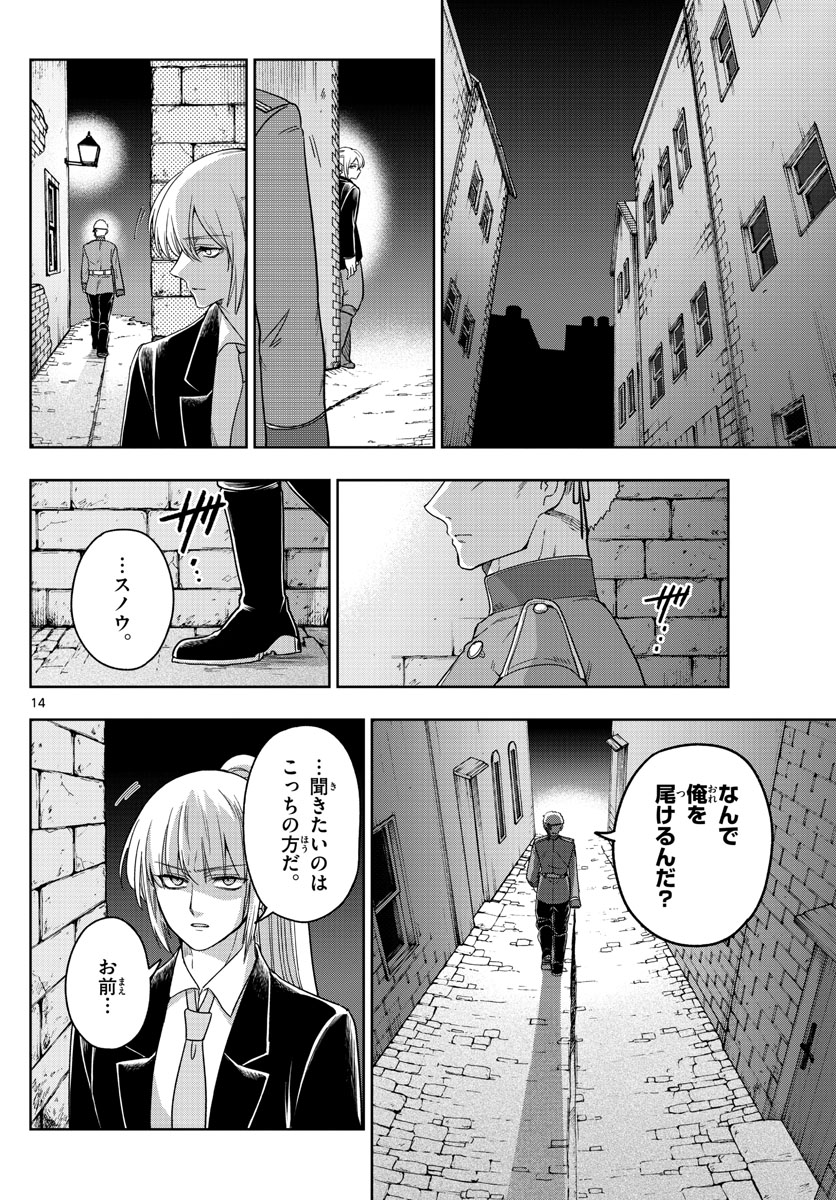 14