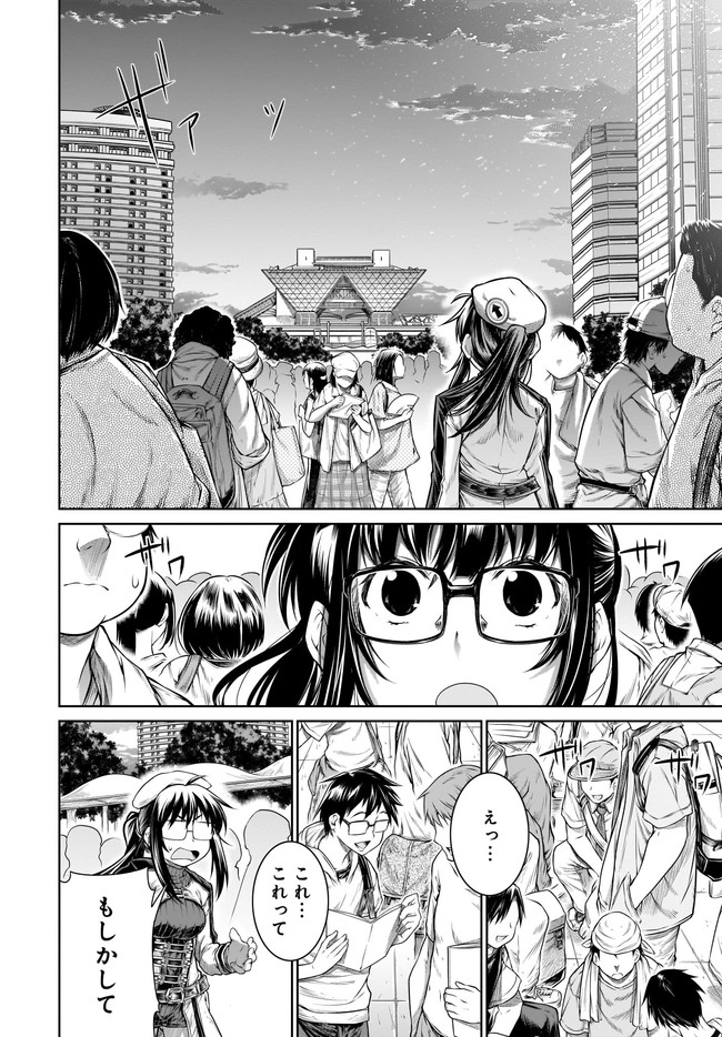 MAHOU TSUKAI NO INSATSUJO - raw - Chapter 28 - https://jpdd.alammanga.com/JPDD/02131605/03ezf1my50m.jpg