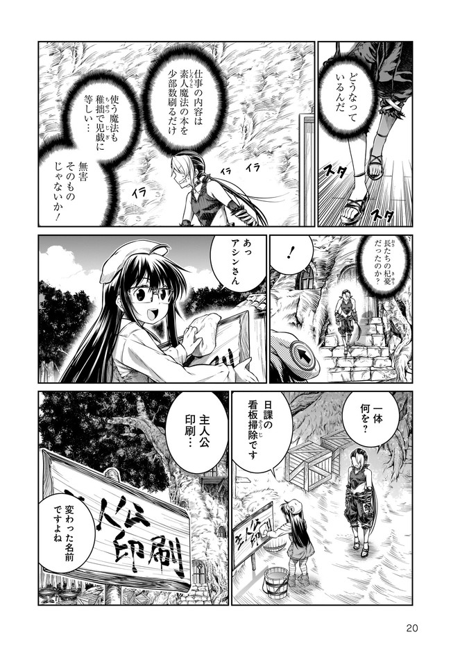 20
