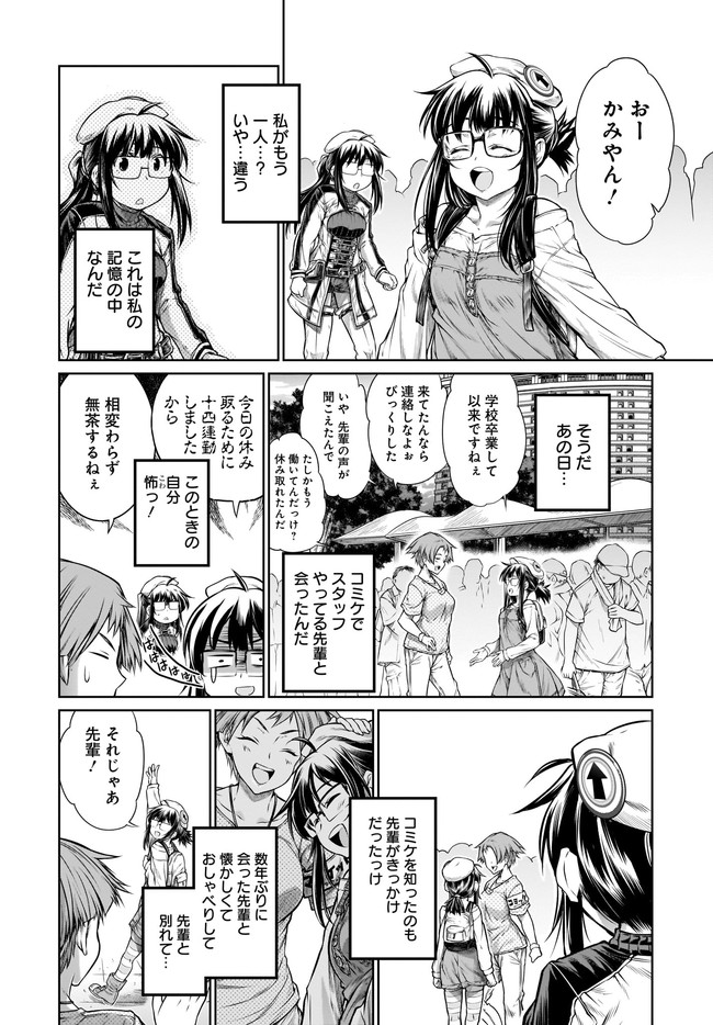 MAHOU TSUKAI NO INSATSUJO - raw - Chapter 28 - https://jpdd.alammanga.com/JPDD/02131605/l2zxfogtzea.jpg