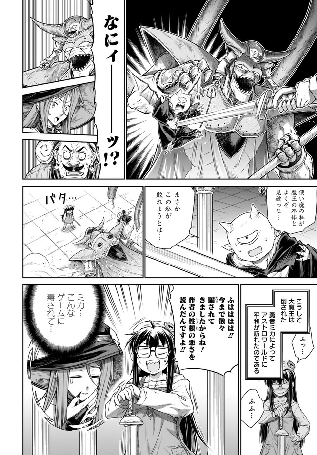 MAHOU TSUKAI NO INSATSUJO - raw - Chapter 32 - https://jpdd.alammanga.com/JPDD/02131605/p5qjid0sk4z.jpg