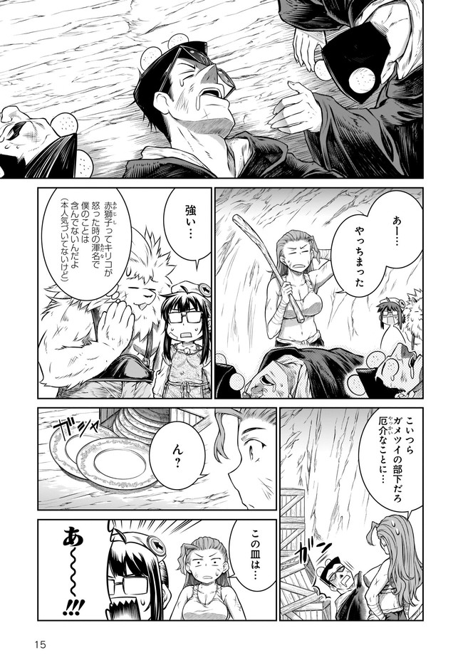 15
